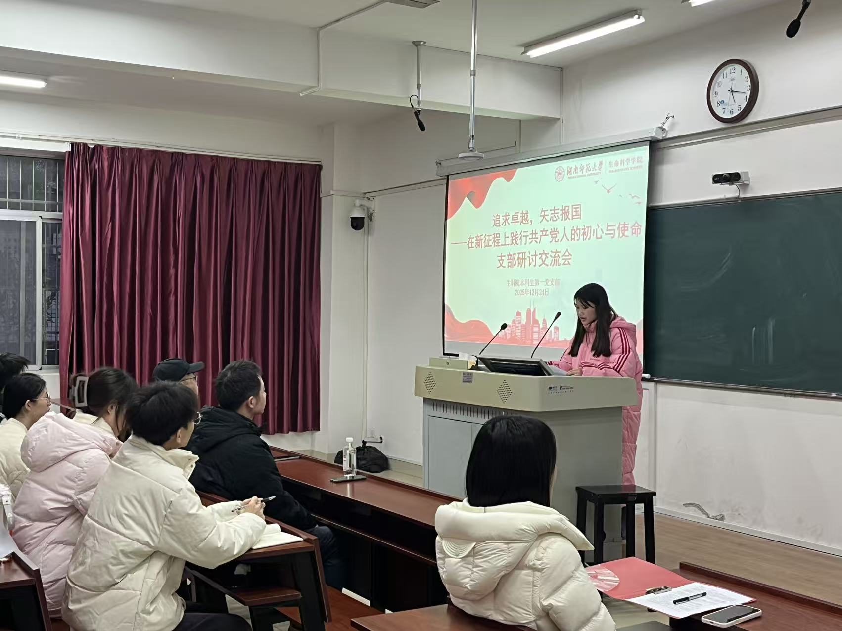 生科院本科生第一党支部开展研讨交流活动-生命科学学院
