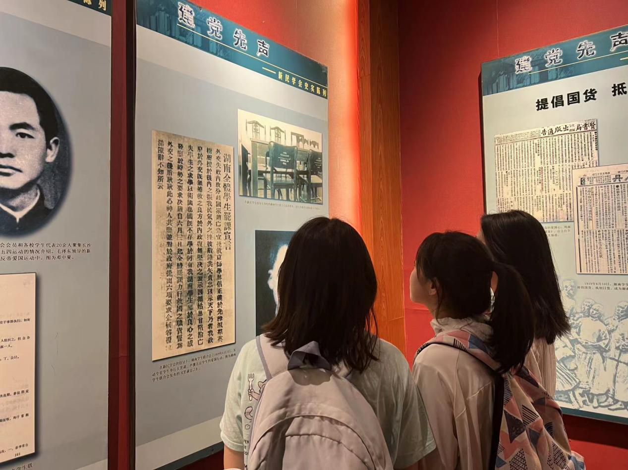 生科院本科生第一党支部开展 "感悟思想伟力，践行青年担当"主题党日活动-生命科学学院